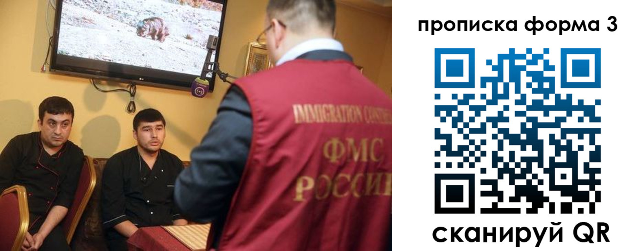 пропишу в квартире в Радужном