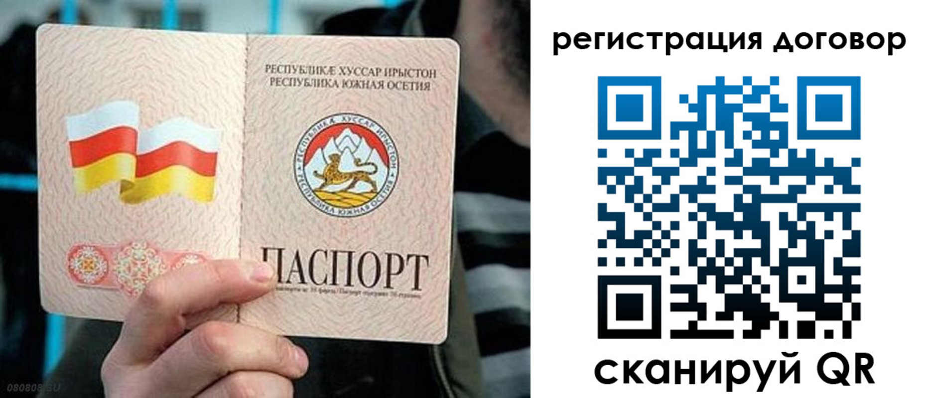 временная регистрация поиск в Радужном