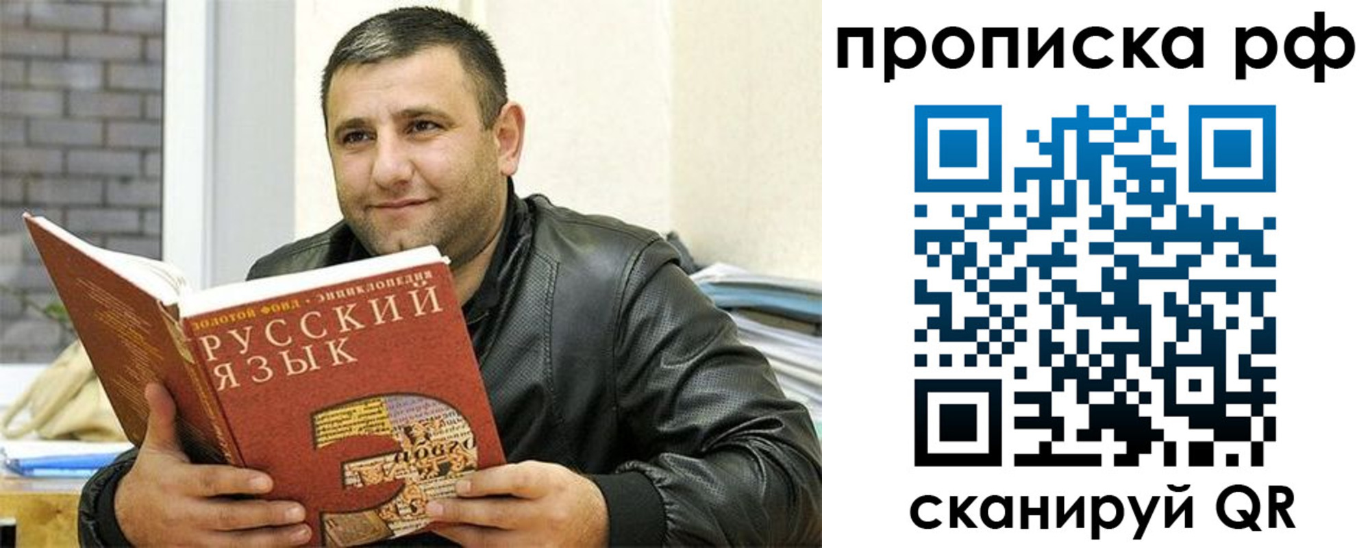 регистрация для дет. сада в Радужном