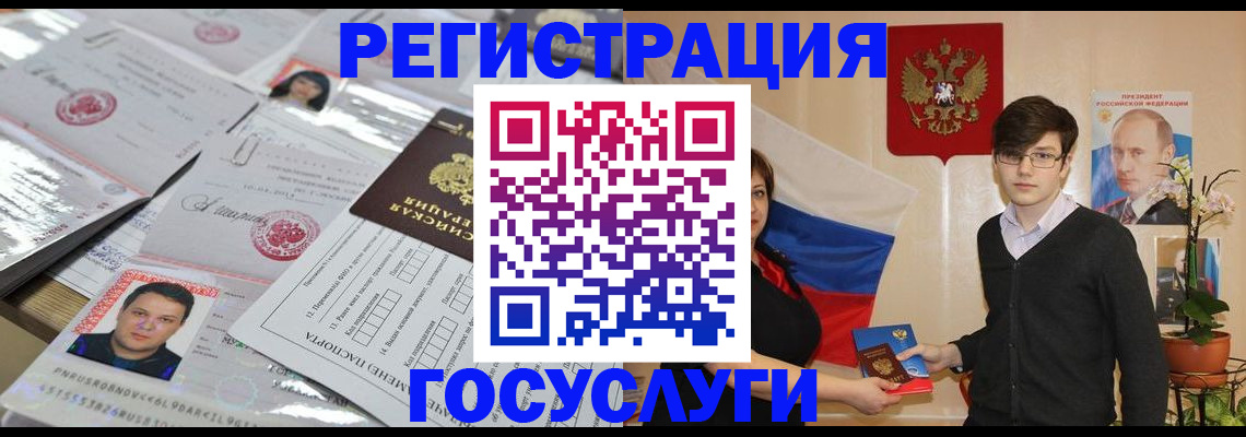 найти адрес прописки в Радужном