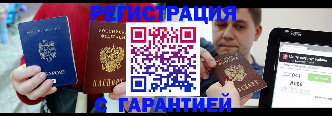 форма 3 в Радужном