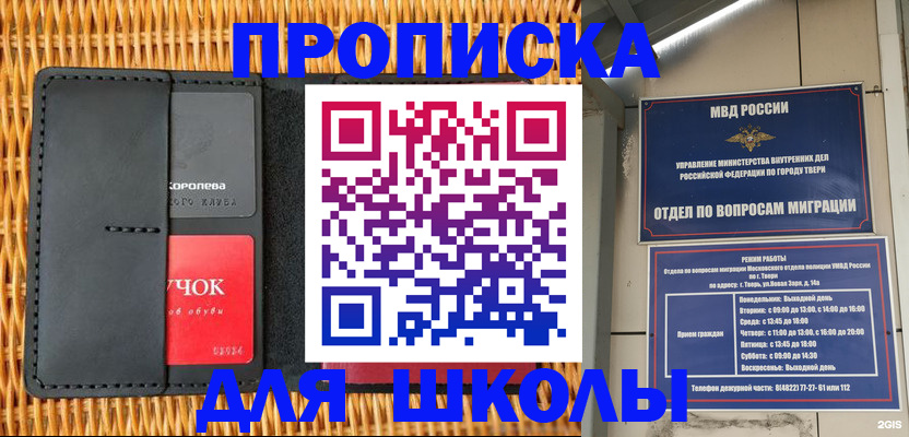 форма 3 в Радужном
