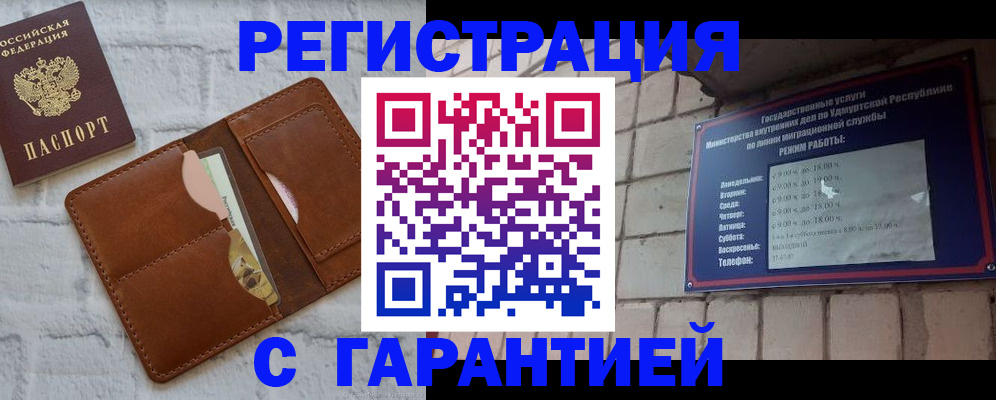 форма 3 в Радужном